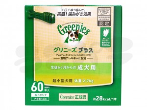 022390_greeniesplus-dental-chews-for-petite-dogs