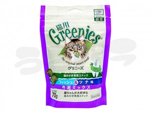022416_greenies-cat-treats-fish-and-tuna