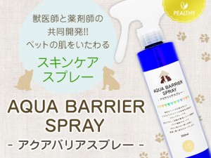022840_pealthy-aqua-barrier-spray